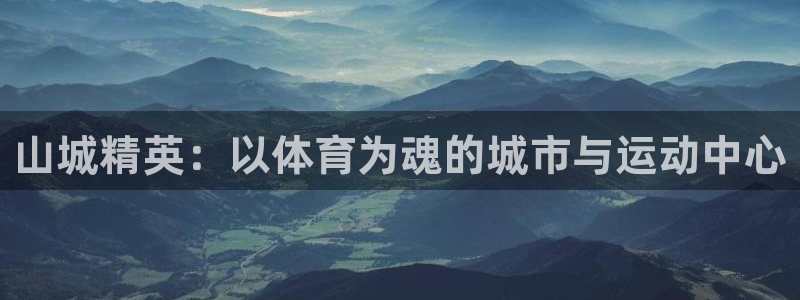 www.意昂3体育.com
