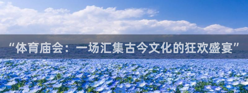 意昂4
