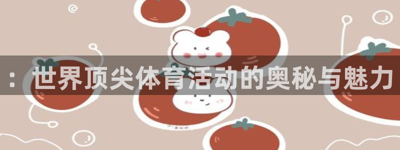 意昂34开户