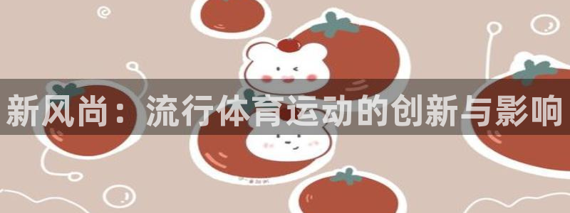 意昂4开户