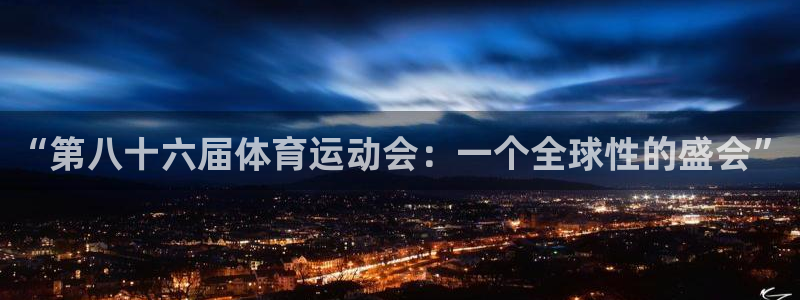 意昂34