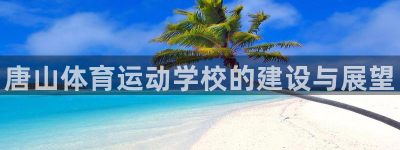 意昂3集团