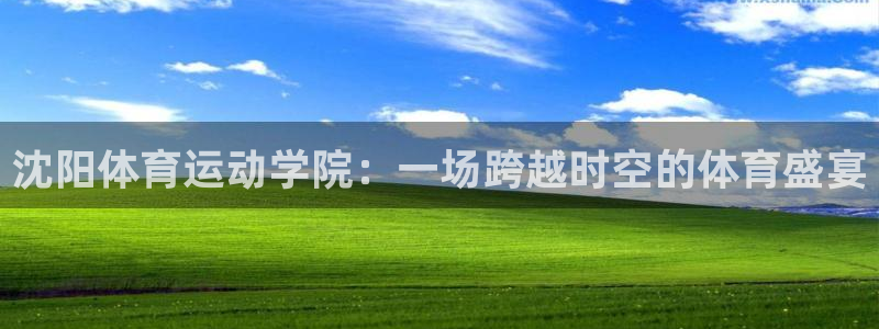 意昂3凯捷平台