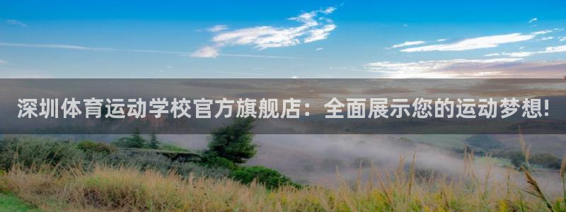 意昂集团